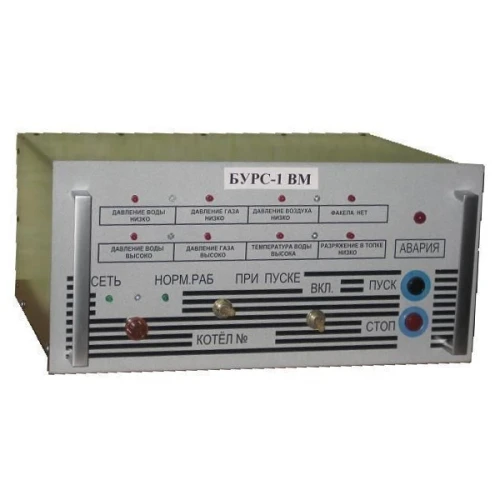БУРС-2-В УТ-00001075